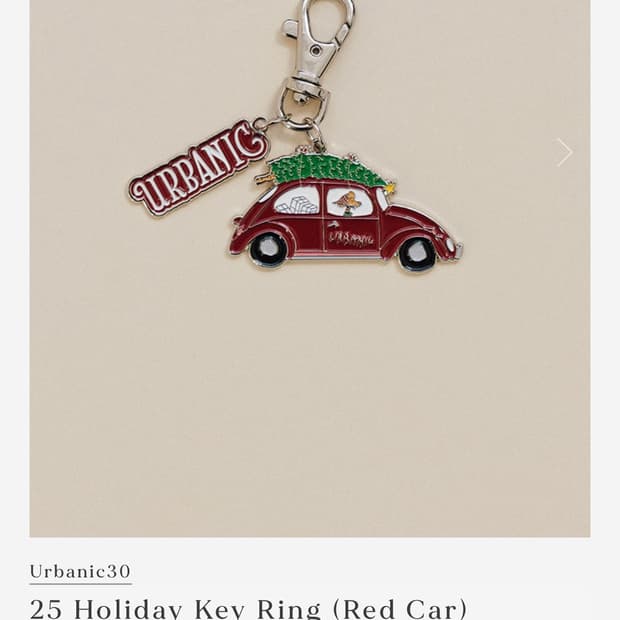 얼바닉30 홀레데이 키링 레드카