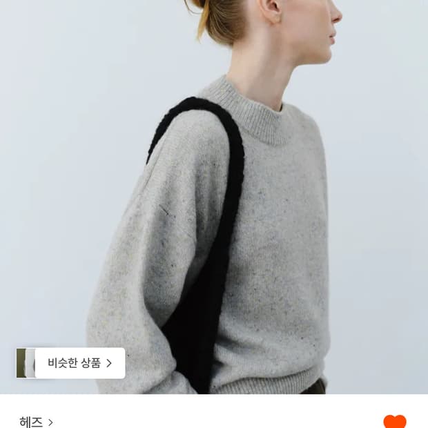 헤즈 넵 울 니트 멜란지 그레이 거의 새상품 hess