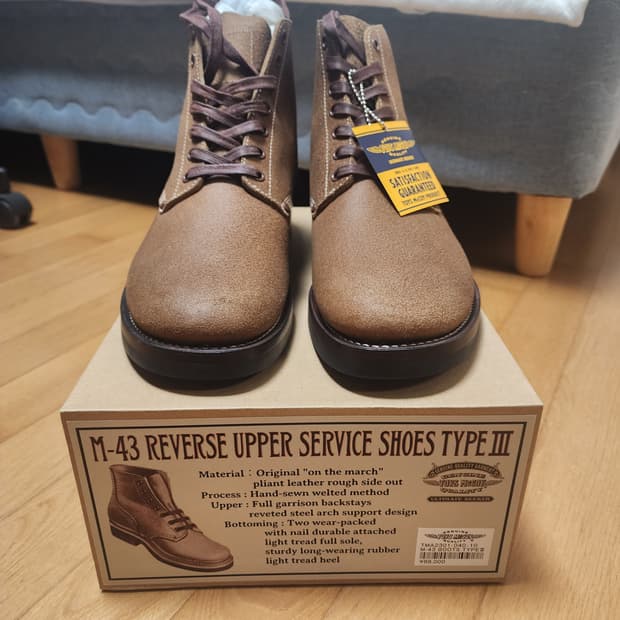 토이즈맥코이 M-43 리버스어퍼 서비스슈즈 부츠