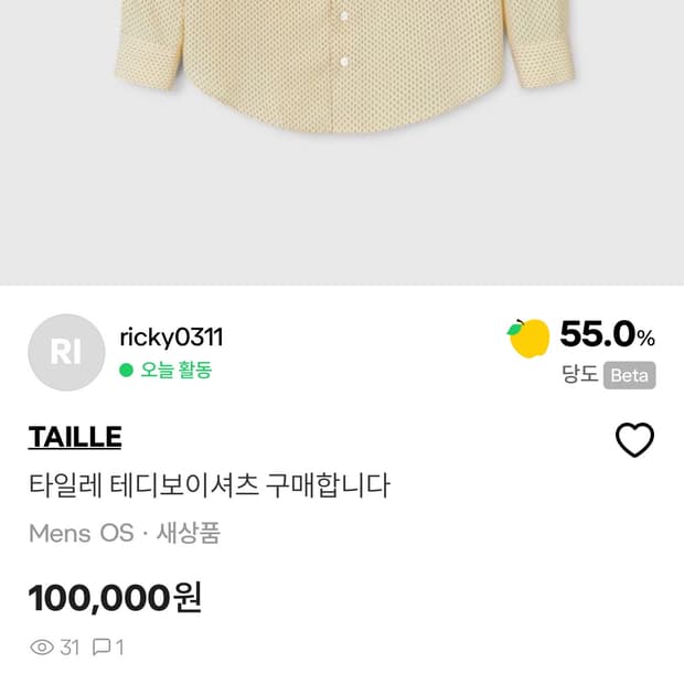 Ricky0311님 개인결제창