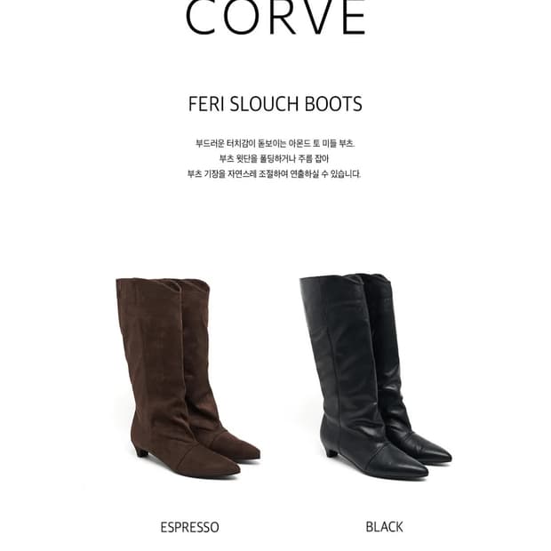 코르베 페리 슬라우치 부츠 (Black)