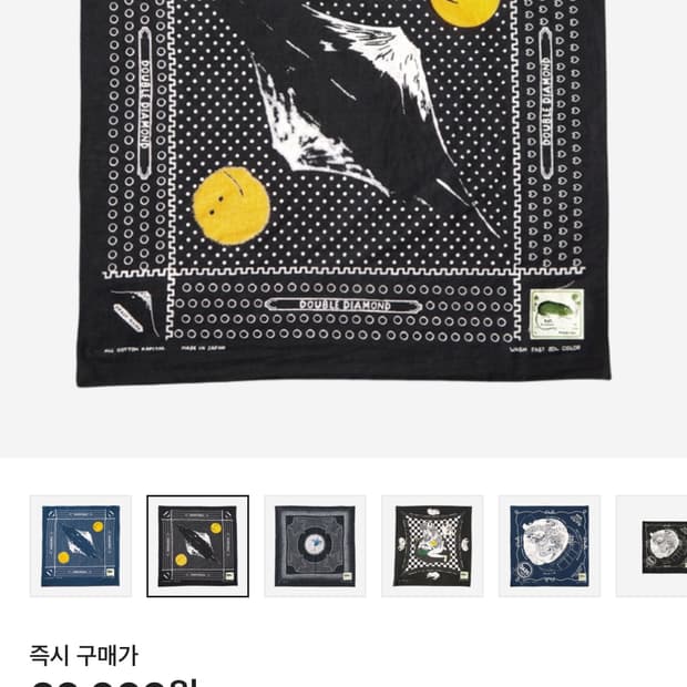 캐피탈 패스트컬러 셀비지 반다나 블랙 판매합니다