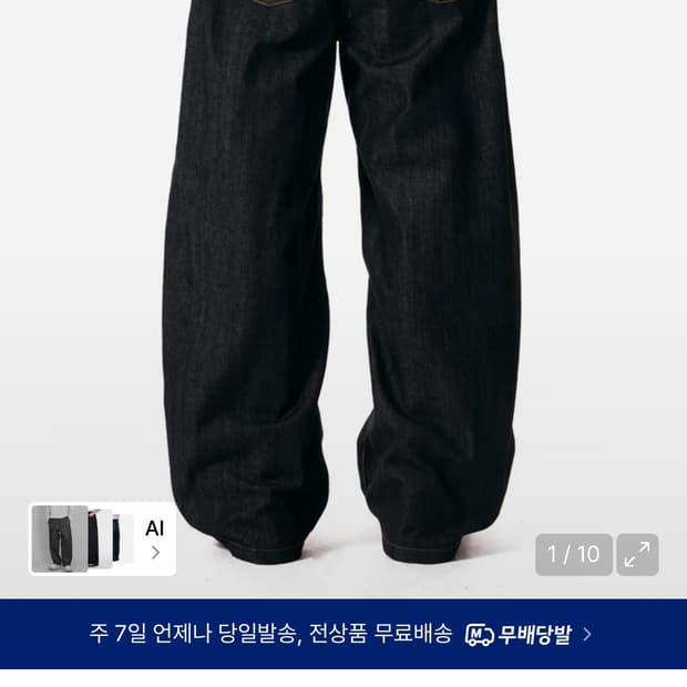 아캄 레더 패치 데님팬츠 (black 2)