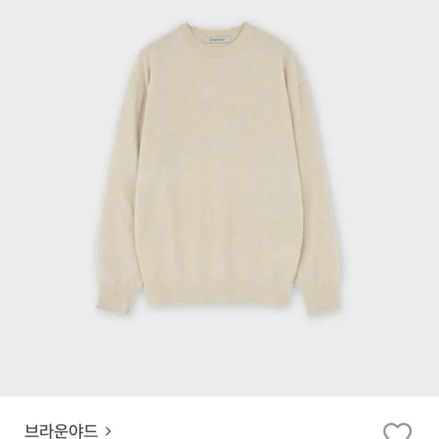 브라운야드 베이지 크루넥 니트