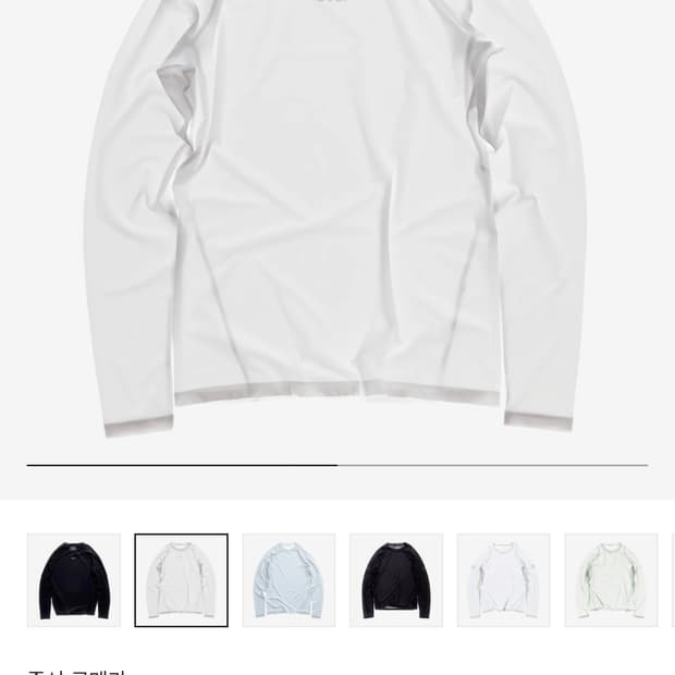 [10월15일 입고예정] UVU L/S Training Top White