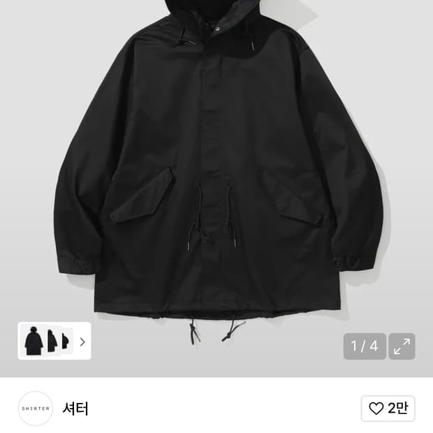 셔터 mods coat