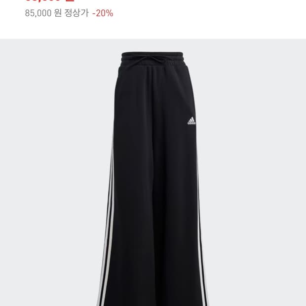 아디다스 에센셜 삼선 프렌치 테리 와이드 팬츠 블랙-HZ5747