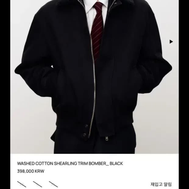 토니웩 시어링 봄버자켓 L