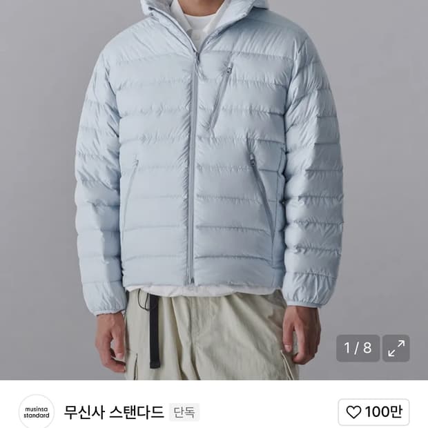 무신사 스탠다드 시티레저 경량패딩