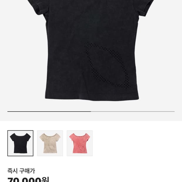 미스치프 블리치드 와이드 넥 티셔츠
