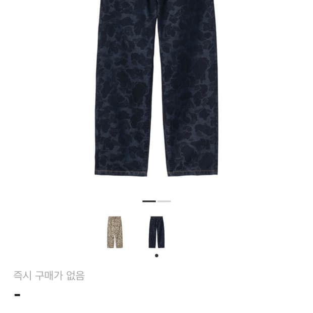 칼하트 wip 덕 랜든 팬츠 메이틀랜드 카모 덕 블루 스톤 워시