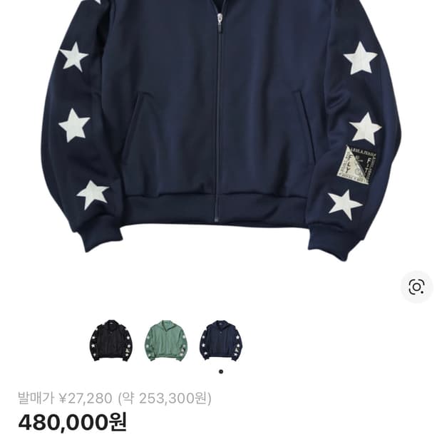 캐피탈 스무스 져지 자켓 팬츠 셋업 네이비