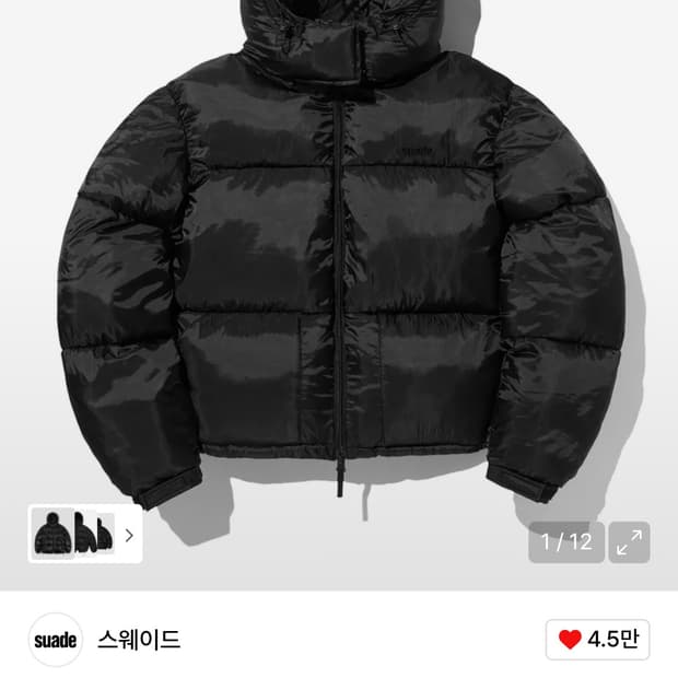 스웨이드 숏 푸퍼 패딩 M