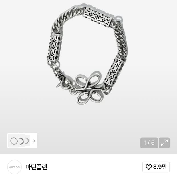 마틴플랜 팔찌