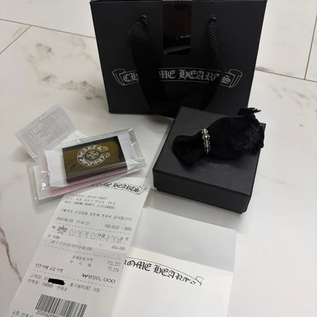 크롬하츠 베이비플로럴 오픈링