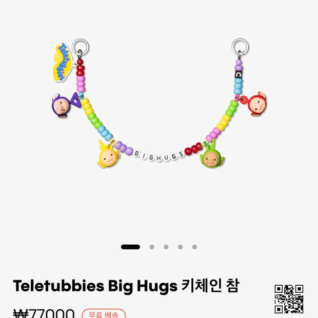 케이스티파이 텔레토비 참