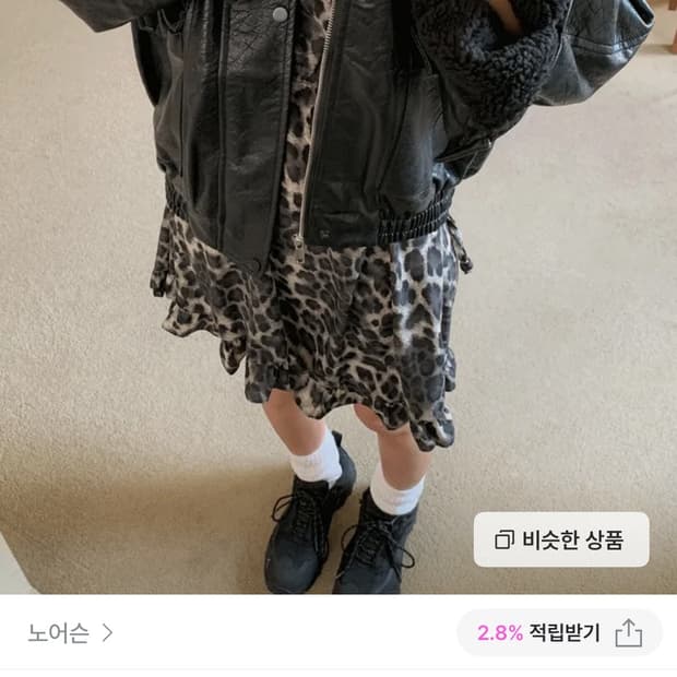 노어슨 크랙레더블루종 레더자켓 가죽자켓 free