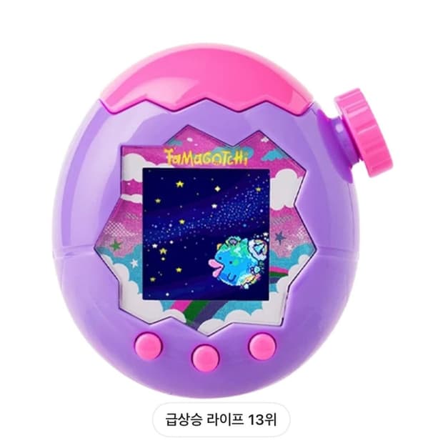 다마고치 파라다이스 퍼플스카이