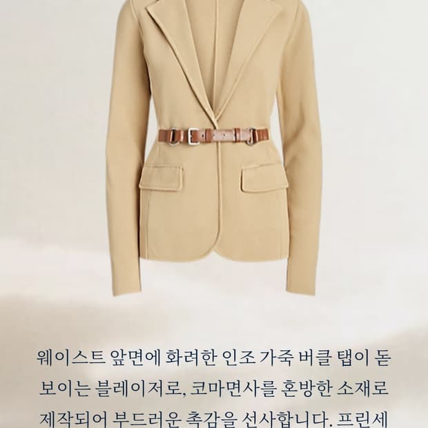 로렌랄프로렌 블레이저 자켓식가디건XS(QR코드있는최신라인, 상태상급)