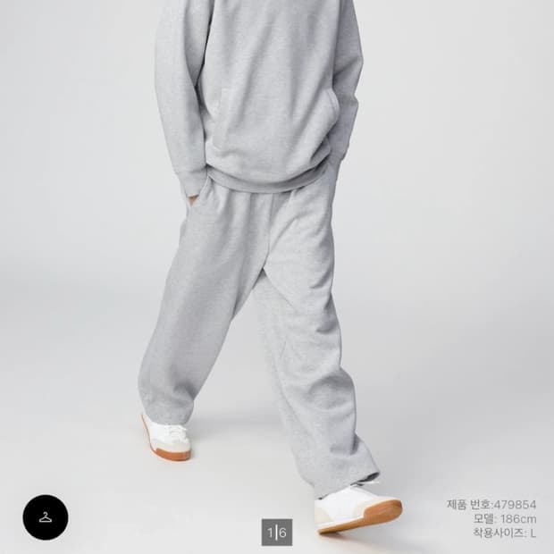 유니클로 c 스웨트팬츠