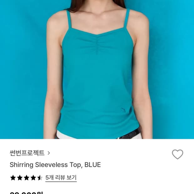 썬번프로젝트 나시