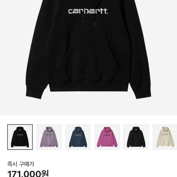 칼하트 윕 후드티 블랙 L