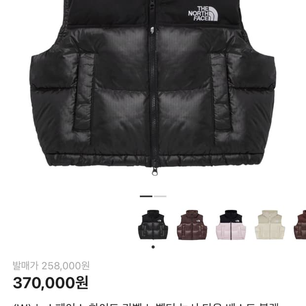 (W) 노스페이스 화이트 라벨 노벨티 눕시 다운 베스트 블랙