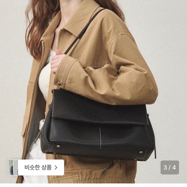 무료배송,택X새상품) 오스트카카 모라 플랩 숄더 블랙