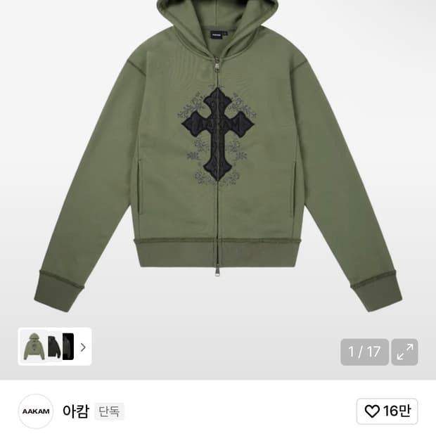 aakam 아캄 크로스 집업 후디 카키