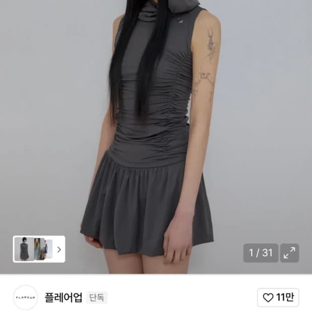 플레어업 후드 미니 원피스 차콜 새상품!!
