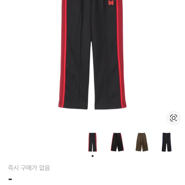 니들스 LHP 스트레이트 트랙팬츠 s 블랙 레드 