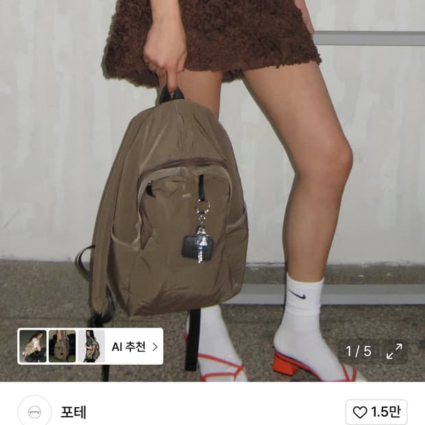 0002 하이드슬롯 클래식 백팩 모카 