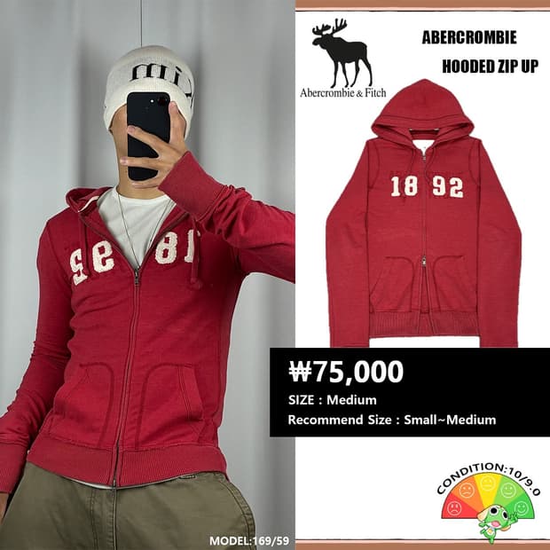 <아베크롬비 1892 딱붙 후드집업> No.1545