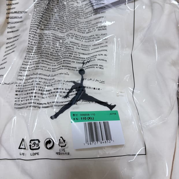 유니온 조던 프라그먼트 반팔 XL