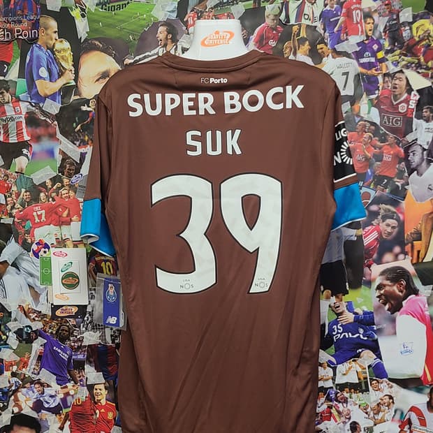 FC포르투 15-16 쑥, 석현준 유니폼