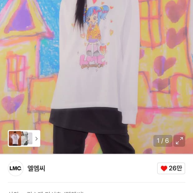 LMC 소울푸시캣 콜라보 롱슬리브