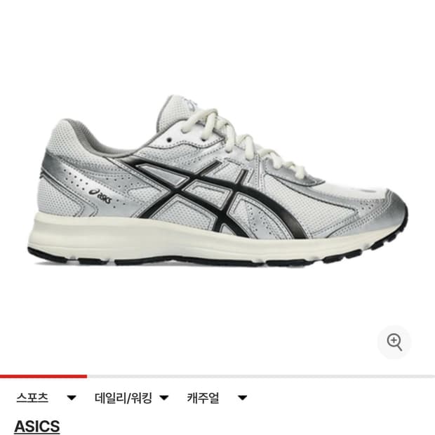 아식스 조그 100s 280mm