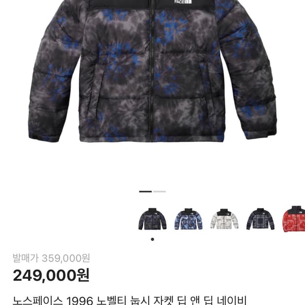 노스페이스눕시 딥앤딥