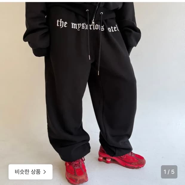 미스테리어스호텔 LONG STRAP OVER PANTS