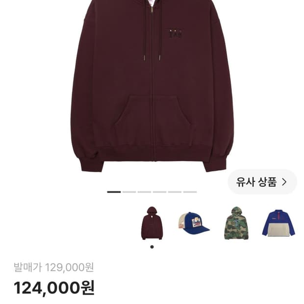 아이엡 스튜디오 기묘한 이야기 후드집업