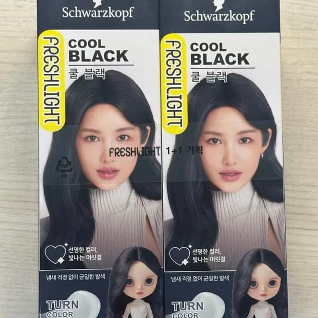 프레쉬라이트 쿨블랙 염색약