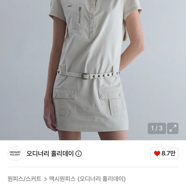 오디너리홀리데이 half sleeve shirt dress 셔츠원피스