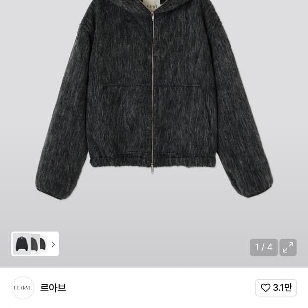 르아브 / 헤일리 크롭 울 후드집업(차콜) / M