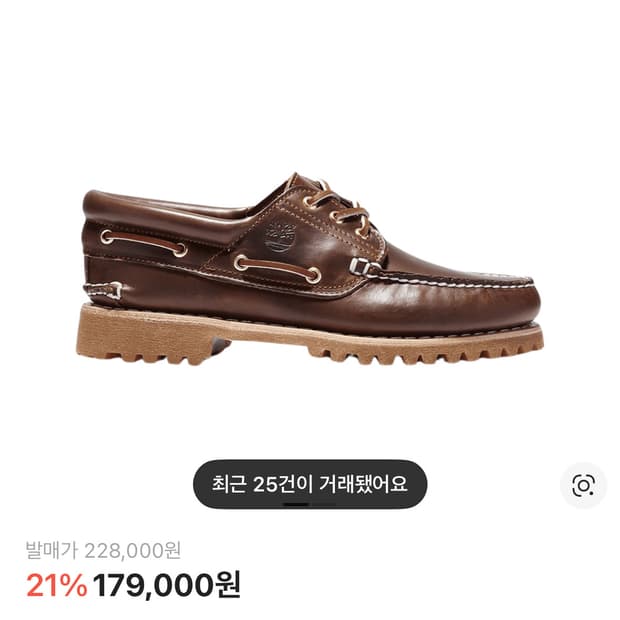 (W) 팀버랜드 클래식 3 아이 보트 슈즈 브라운