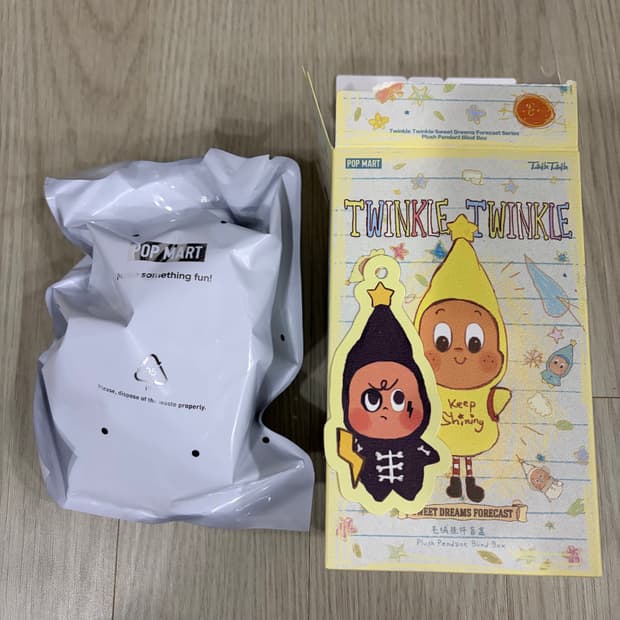 팝마트 작은별의 일기예보 번개