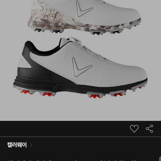 255 ) 캘러웨이 남성 골프화 보아