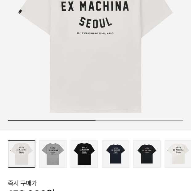 데우스 반팔