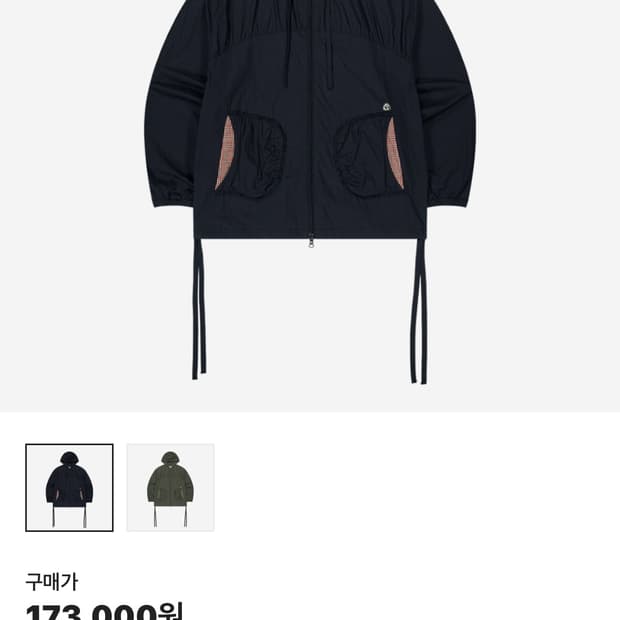 코이세이오 바람막이