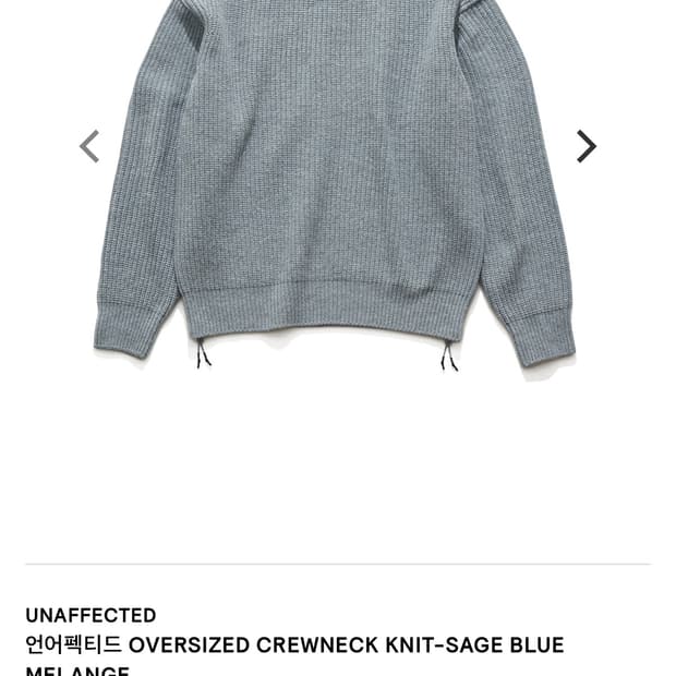 [M] 언어펙티드 오버사이즈 크루넥 니트 새상품
