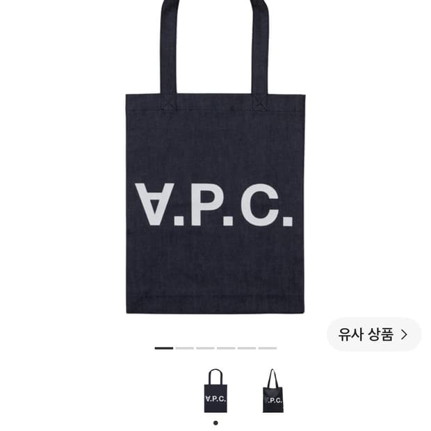아페쎄 로르 토트백 블루